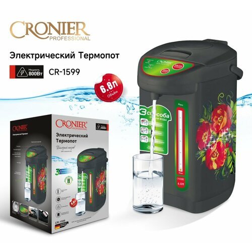 Купить Термопот электрический
Электрический термопот CRONIER - это гибрид чайника и тер...