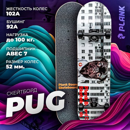 Купить Скейтборд PLANK PUG
Plank Скейтборд Pug - новинка 2022 года от бренда Plank. Кла...