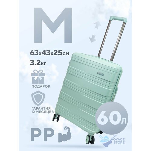 Купить Чемодан MIRONPAN, 60 л, размер M, зеленый
Приобретение чемодана из полипропилена...