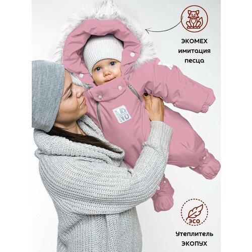 Купить Комбинезон MaLeK BaBy размер 74, розовый
Комбинезон трансформер детский для ново...
