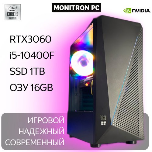 Купить Игровой компьютер X GAMING i5-10400F(2.9ГГц)/RTX3060(12GB)/RAM16GB/SSD1TB+WiFi
И...