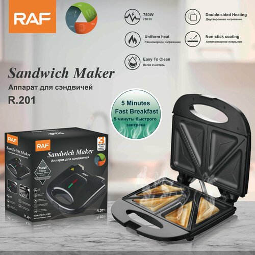 Купить Сэндвич-мейкер RAF в европейском стиле с двусторонним нагревом, многофункциональ...