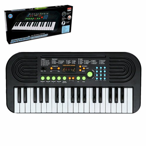 Купить Синтезатор детский «Битмейкер», 37 клавиш, с микрофоном
Описание скоро появится...