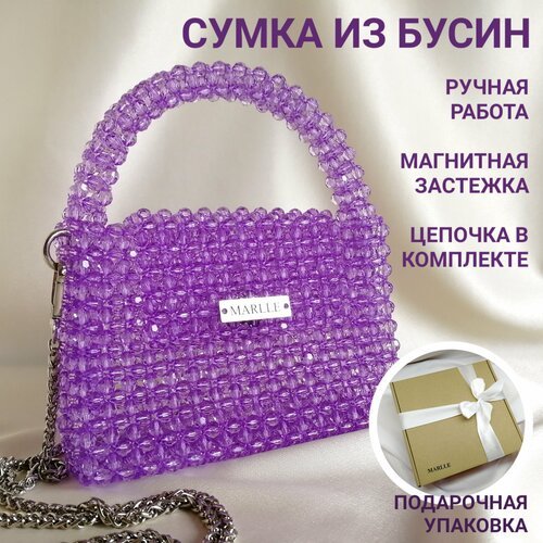 Купить Сумка кросс-боди MARLLE 100001, фиолетовый
MARLLE Женская сумка из бусин – модно...