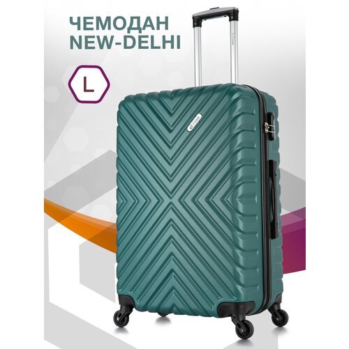 Купить Умный чемодан L'case New Delhi, 93 л, размер L, зеленый
Надежность, практичность...