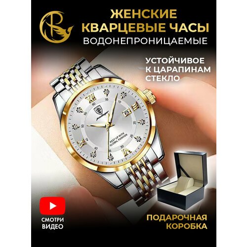 Купить Наручные часы PARASMART, серебряный, золотой
Женские наручные часы имеют стильны...
