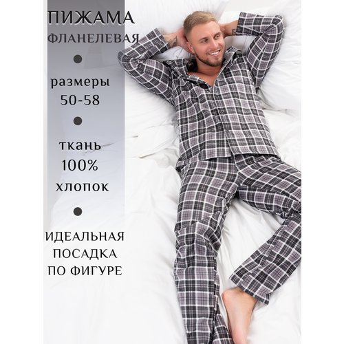 Купить Пижама LimeTime, размер 54, коричневый
Пижама LIMETIME - это мужская домашняя од...