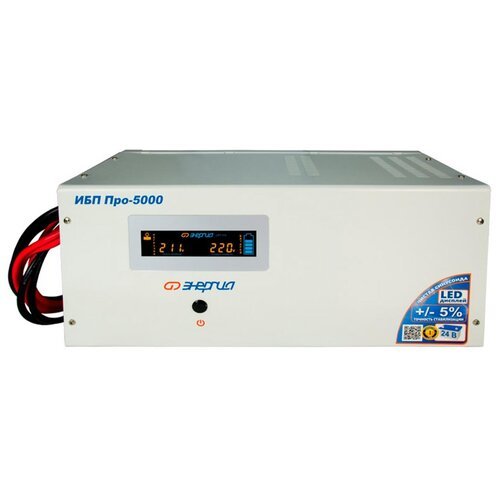 Купить Интерактивный ИБП Энергия Pro 5000 белый
ИБП Энергия Pro-5000 24V Е0201-0033 пре...