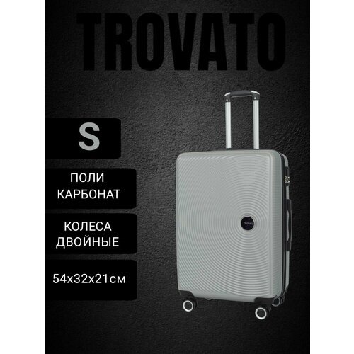 Купить Чемодан , 30 л, серый
К вашему внимаю стильный и надежный чемодан S TROVATO из п...