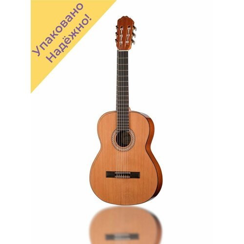 Купить S58C Sofia Soloist Series Классическая гитара, размер 3/4
Каждая гитара перед от...