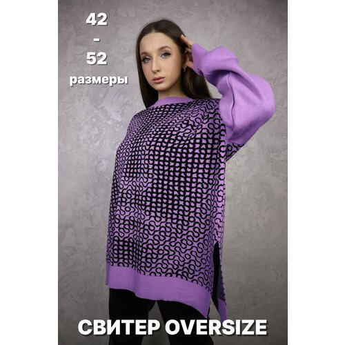 Купить Свитер, размер 44-52, фиолетовый
Свитер женский оверсайз от STJT STYLE с эффекто...