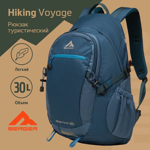 Купить Рюкзак Berger Hiking Voyage BHV24BP-02, синий, 30 л
Рюкзак Berger Hiking Voyage,...