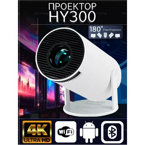 Купить Проектор HY300 Full HD Android TV, Портативный проектор 5G, HDMI, Проектор мульт...