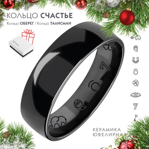 Купить Кольцо Noima Кольцо счастья, размер 18, черный
Кольцо женское керамическое широк...