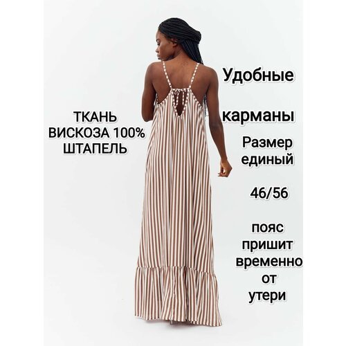 Купить Платье YolKa_Dress, размер Единый, белый, коричневый
Сарафан YolKa_Dress - это в...