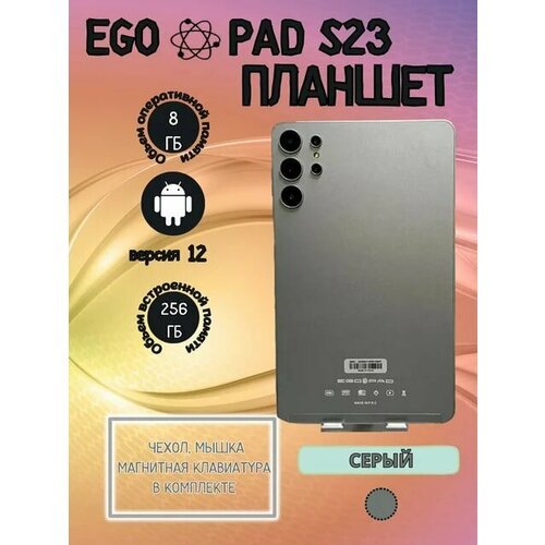 Купить Планшет EGOPAD 8/256Гб, 8", Android 12, серый
Высокопроизводительный планшетный...