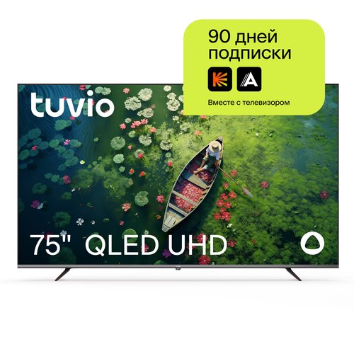 Купить 75” Телевизор Tuvio 4K ULTRA HD QLED Frameless на платформе Яндекс.ТВ, TQ75UFBTV...