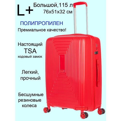 Купить Чемодан L'case Moscow-красный-L, 110 л, размер L, красный
Чемодан на колесах из...