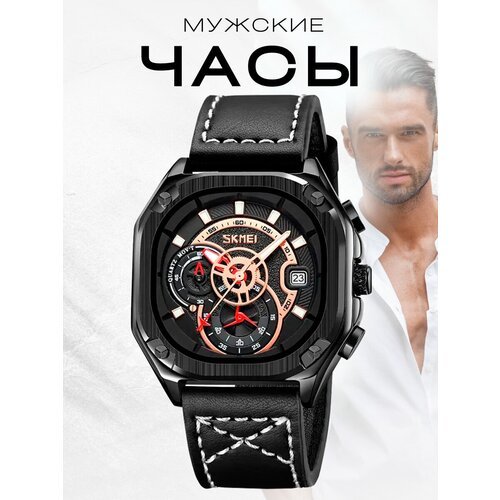 Купить Наручные часы SKMEI, черный
Часы SKMEI 9313 выполнены в необычном дизайне и удач...