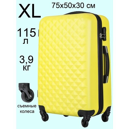 Купить Чемодан L'case Lcase-желтый-L, 110 л, размер XL, желтый
Большой чемодан на колес...
