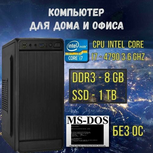 Купить Intel Core i7-4790(3.6 ГГц), RAM 8ГБ, SSD 1ТБ, Intel UHD Graphics, DOS
Данный си...