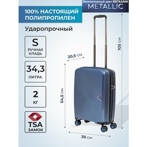 Купить Чемодан BAUDET, 34.3 л, размер S, черный, синий
Стильный и надежный чемодан S ру...