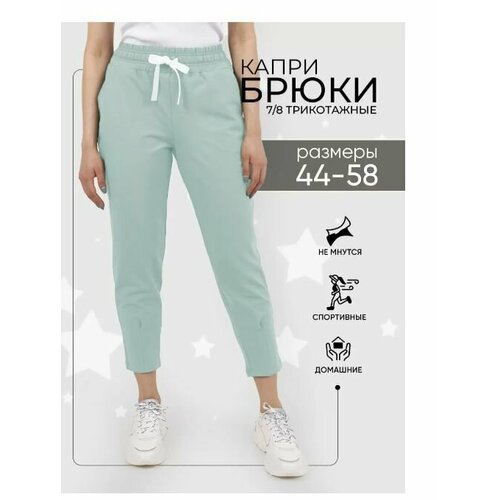 Купить Бриджи Laina, размер 46, зеленый
Представляем Вам брюки собственного производств...