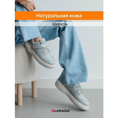 Купить Кеды LAMACCO, полнота F, размер 35, серый
Представляем вам кеды женские зимние,...