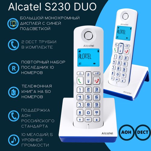 Купить Радиотелефон ALCATEL S230 DUO RU WHITE
 

Скидка 24%