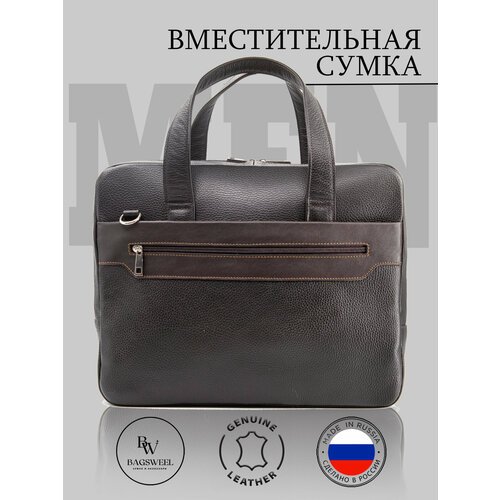 Купить Сумка BAGSWEEL, коричневый
BAGSWEEL — современный российский бренд высококачеств...