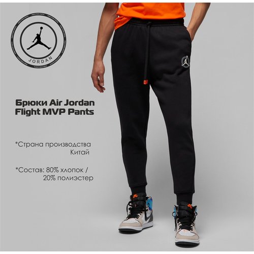 Купить Брюки Jordan, размер L, черный
Брюки Air Jordan AS MJ Flt MVP HBR FLC Pants 2 DV...