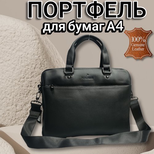 Купить Сумка мужская кожаная
Мужская сумка это стильная и качественная вещь, изготовоен...