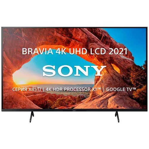 Купить 55" Телевизор Sony KD55X85TJ 2021, черный
<p>Характеристики:<br>Экран:<br>Тип: L...