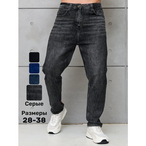 Купить Джинсы Jog's, размер 31, серый
Мужские повседневные джинсы серого цвета - это от...
