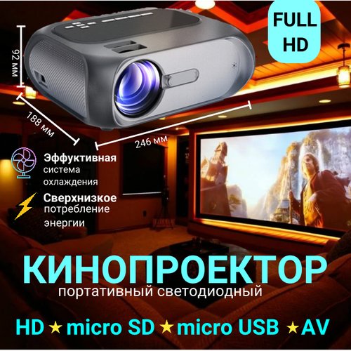 Купить Мультимедийный портативный светодиодный проектор UNIC T7 для просмотра фильмов
М...