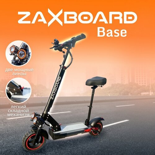 Купить Электросамокат ZAXBOARD Avatar V3 BASE 16ah 1000w
⭐ Электросамокат Zaxboard Avat...