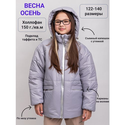 Купить Куртка KAYSAROW, размер 128-64-60, серебряный, серый
Утепленная демисезонная кур...
