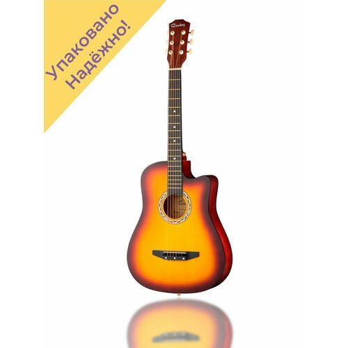 Купить 38C-M-N Акустическая гитара, с вырезом
Каждая гитара перед отправкой проходит тщ...