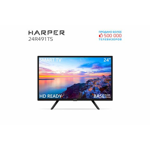 Купить Телевизор Harper 24R491TS
Компактный SMART-телевизор с HD Ready разрешением Harp...