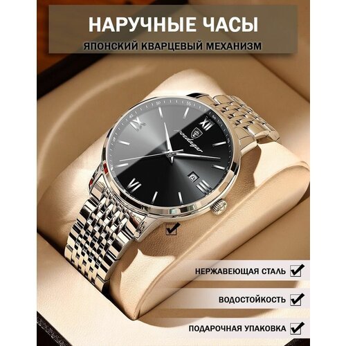 Купить Наручные часы poedagar, черный
POEDAGAR стильные и качественные мужские часы из...