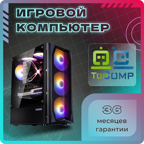 Купить ПК TopComp MG 51988321 (Intel Core i5 12400F 2.6 ГГц, RAM 16 Гб, 240 Гб SSD, NVI...