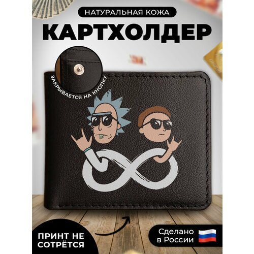 Купить Визитница RUSSIAN HandMade KUP102, гладкая, черный
Наш кожаный картхолдер-книжка...