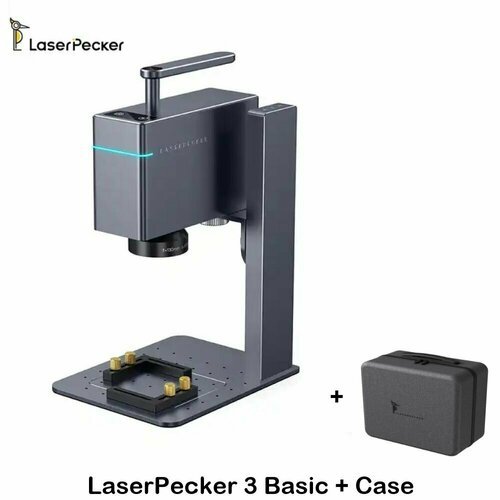 Купить Лазерный станок, гравер, маркиратор LaserPecker 3 Basic + Case
Лазерный станок,...