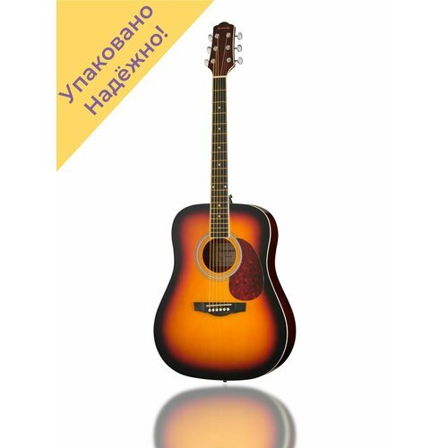 Купить DG120VS Акустическая гитара
Каждая гитара перед отправкой проходит тщательную пр...