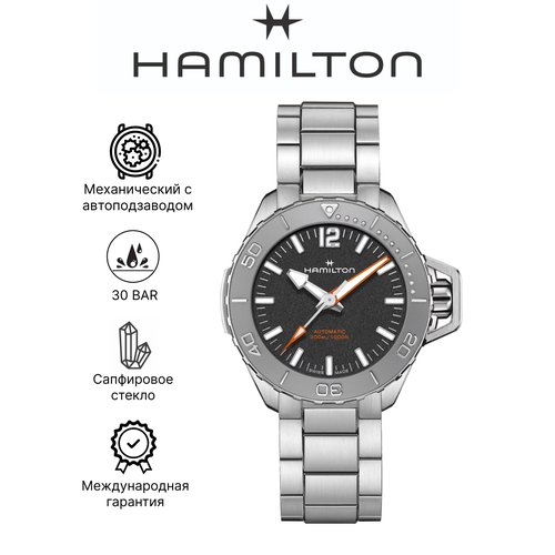 Купить Наручные часы Hamilton Khaki Navy H77485130, серебряный, черный
Мужские наручные...