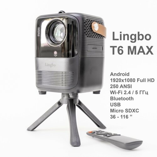 Купить Проектор Lingbo T6 Max, Black
Проектор Lingbo версия T6 Max 2023. <br><br>Для до...