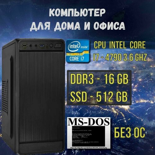 Купить Intel Core i7-4790(3.6 ГГц), RAM 16ГБ, SSD 512ГБ, Intel UHD Graphics, DOS
Данный...
