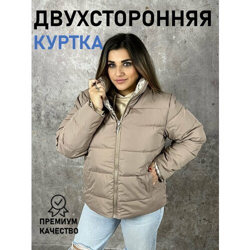 Купить Куртка Diffberd, размер 44, коричневый
Куртка женская весенняя, новая коллекция...