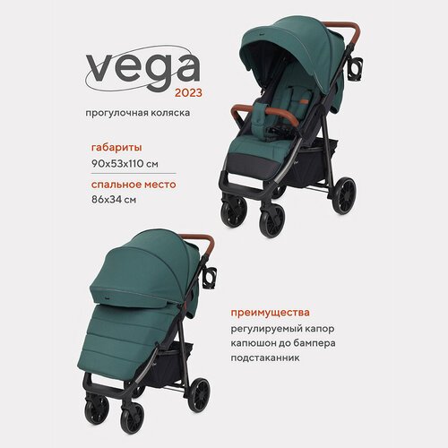 Купить Коляска прогулочная всесезонная Rant Vega 2023 RA057, Green
Коляска детская прог...