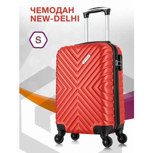 Купить Умный чемодан L'case New Delhi, 33 л, размер S, красный
Надежность, практичность...